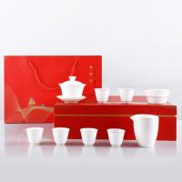 BK069 茗香茶具套裝  